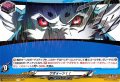 ワオォーン!!【R】{DZ-TBP02/066}《ペルソナシリーズ》