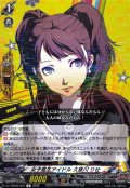 女子高生アイドル久慈川りせ【R】{DZ-TBP02/067}《ペルソナシリーズ》