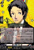 若い刑事足立透【R】{DZ-TBP02/068}《ペルソナシリーズ》