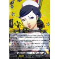 稲羽市立病院のナース上原小夜子【R】{DZ-TBP02/069}《ペルソナシリーズ》
