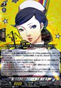 稲羽市立病院のナース上原小夜子【R】{DZ-TBP02/069}《ペルソナシリーズ》