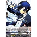 S.E.E.S.主人公(P3)【C】{DZ-TBP02/085}《ペルソナシリーズ》