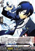 S.E.E.S.主人公(P3)【C】{DZ-TBP02/085}《ペルソナシリーズ》