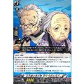 古本屋の老夫婦北村文吉＆光子【C】{DZ-TBP02/094}《ペルソナシリーズ》