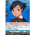 女子マネージャー西脇結子【C】{DZ-TBP02/096}《ペルソナシリーズ》