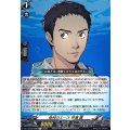 他校のエース早瀬護【C】{DZ-TBP02/098}《ペルソナシリーズ》
