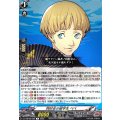 同好会の留学生ベベ【C】{DZ-TBP02/099}《ペルソナシリーズ》