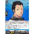 運動部宮本一志【C】{DZ-TBP02/100}《ペルソナシリーズ》