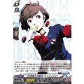 特別課外活動部主人公(P3P)【C】{DZ-TBP02/086}《ペルソナシリーズ》