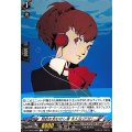 契約を交わせし者主人公(P3P)【C】{DZ-TBP02/088}《ペルソナシリーズ》
