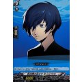 影時間の始まり主人公(P3)【C】{DZ-TBP02/089}《ペルソナシリーズ》