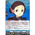 神社の女の子大橋舞子【C】{DZ-TBP02/092}《ペルソナシリーズ》