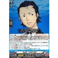 生徒会小田桐秀利【C】{DZ-TBP02/093}《ペルソナシリーズ》