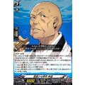 型破りな僧侶無達【C】{DZ-TBP02/101}《ペルソナシリーズ》