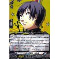 バスケ部の同級生一条康【C】{DZ-TBP02/111}《ペルソナシリーズ》