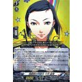演劇部の同級生小沢結実【C】{DZ-TBP02/112}《ペルソナシリーズ》