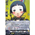 吹奏楽部の下級生松永綾音【C】{DZ-TBP02/116}《ペルソナシリーズ》