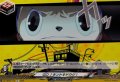 GO!キントキドウジ!【C】{DZ-TBP02/119}《ペルソナシリーズ》