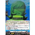 インターネットY子【C】{DZ-TBP02/102}《ペルソナシリーズ》