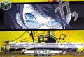 おいで、ヒミコ!【C】{DZ-TBP02/120}《ペルソナシリーズ》