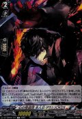 心の怪盗団主人公(P5)/JOKER【C】{DZ-TBP02/121}《ペルソナシリーズ》