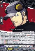 訳アリの武器調達人岩井宗久【C】{DZ-TBP02/124}《ペルソナシリーズ》