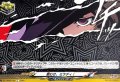 惑わせ、ミラディ!【C】{DZ-TBP02/129}《ペルソナシリーズ》