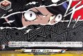 蹴散らせ、ゴエモン!【C】{DZ-TBP02/131}《ペルソナシリーズ》