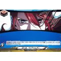 行くぞ、ペンテシレア!【C】{DZ-TBP02/106}《ペルソナシリーズ》