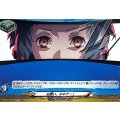 お願い、ルキア…!【C】{DZ-TBP02/107}《ペルソナシリーズ》