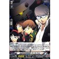 自称特別捜査隊主人公(P4)【C】{DZ-TBP02/108}《ペルソナシリーズ》
