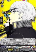 テレビの向こう側の異世界へ主人公(P4)【C】{DZ-TBP02/109}《ペルソナシリーズ》