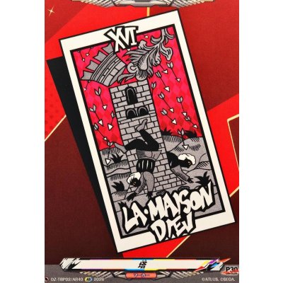 画像1: 塔【AR】{DZ-TBP02/AR40}《ペルソナシリーズ》