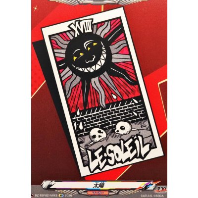 画像1: 太陽【AR】{DZ-TBP02/AR43}《ペルソナシリーズ》