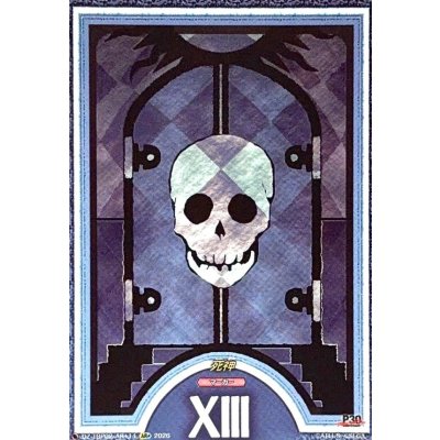 画像1: 死神【AR+】{DZ-TBP02/AR+14}《ペルソナシリーズ》