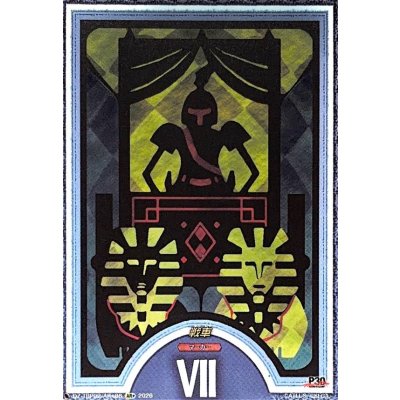 画像1: 戦車【AR+】{DZ-TBP02/AR+08}《ペルソナシリーズ》