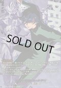 〔状態A-〕もう一人の自分主人公(P1)【PSRRR】{DZ-TBP02/PS001}《ペルソナシリーズ》