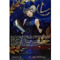 探求する者エリザベス【PSRRR】{DZ-TBP02/PS024}《ペルソナシリーズ》
