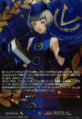 探求する者エリザベス【PSRRR】{DZ-TBP02/PS024}《ペルソナシリーズ》