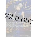〔状態A-〕探求する者エリザベス【PSRRR】{DZ-TBP02/PS024}《ペルソナシリーズ》