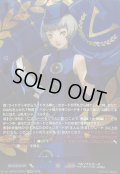 〔状態A-〕探求する者エリザベス【PSRRR】{DZ-TBP02/PS024}《ペルソナシリーズ》