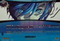 オルフェウス!【PSRR】{DZ-TBP02/PS025}《ペルソナシリーズ》