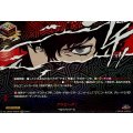 アルセーヌ!【PSRR】{DZ-TBP02/PS028}《ペルソナシリーズ》