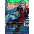 無敗のボクサー真田明彦【PSRR】{DZ-TBP02/PS029}《ペルソナシリーズ》