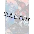 〔状態A-〕高嶺の生徒会長桐条美鶴【PSRR】{DZ-TBP02/PS030}《ペルソナシリーズ》
