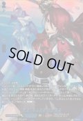 高嶺の生徒会長桐条美鶴【PSRR】{DZ-TBP02/PS030}《ペルソナシリーズ》