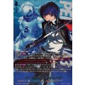 死に立ち向かう者主人公(P3)【PSRRR】{DZ-TBP02/PS004}《ペルソナシリーズ》
