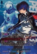 死に立ち向かう者主人公(P3)【PSRRR】{DZ-TBP02/PS004}《ペルソナシリーズ》