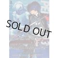〔状態A-〕死に立ち向かう者主人公(P3)【PSRRR】{DZ-TBP02/PS004}《ペルソナシリーズ》