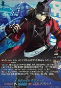 贖罪の在処荒垣真次郎【PSRR】{DZ-TBP02/PS033}《ペルソナシリーズ》